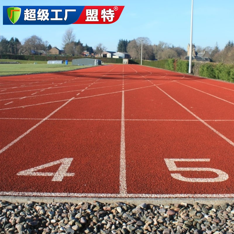 硅PU塑胶球场